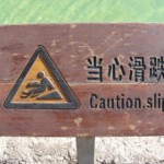 Caution slip